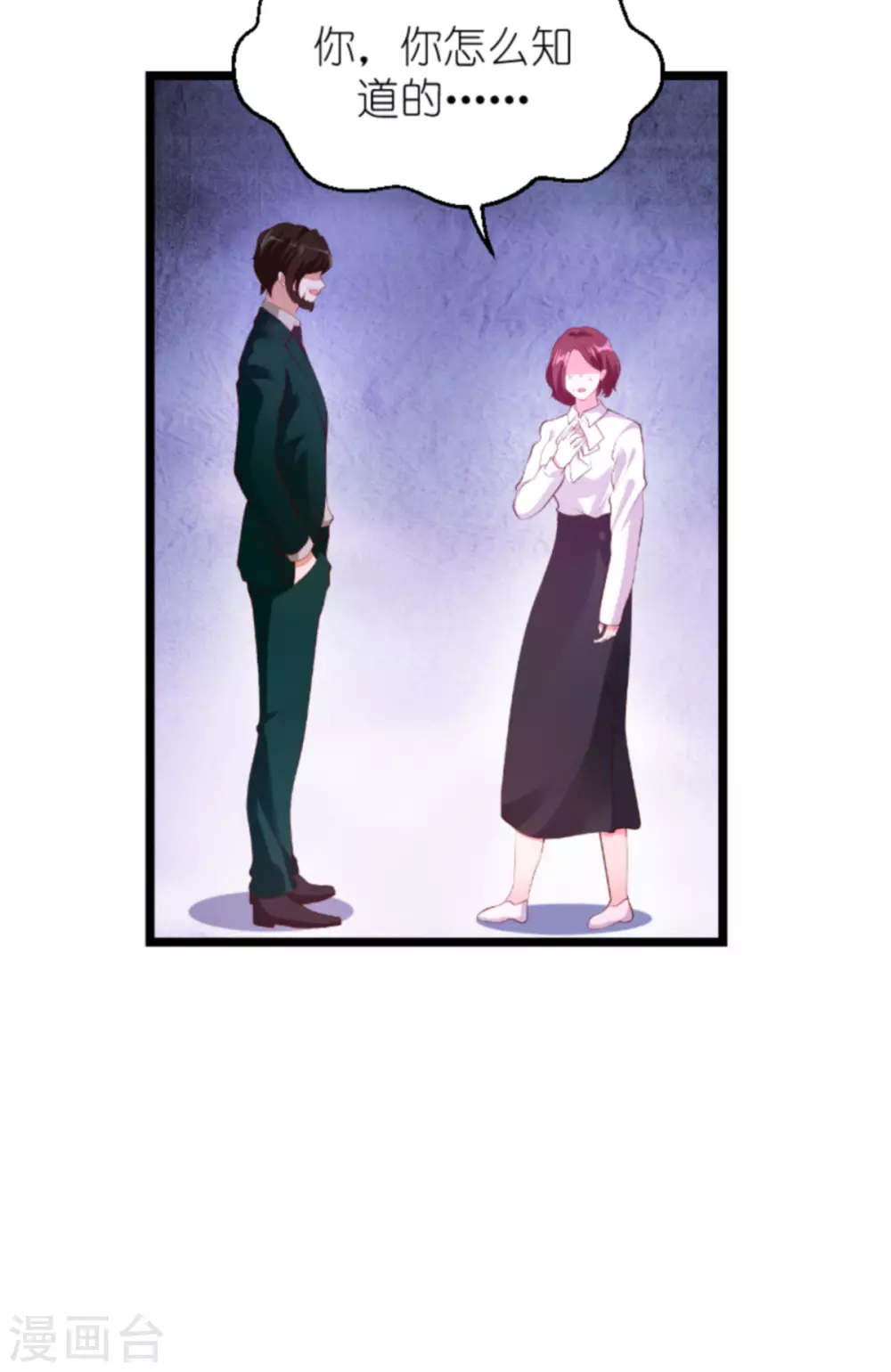 第157话 魔鬼般的父亲4