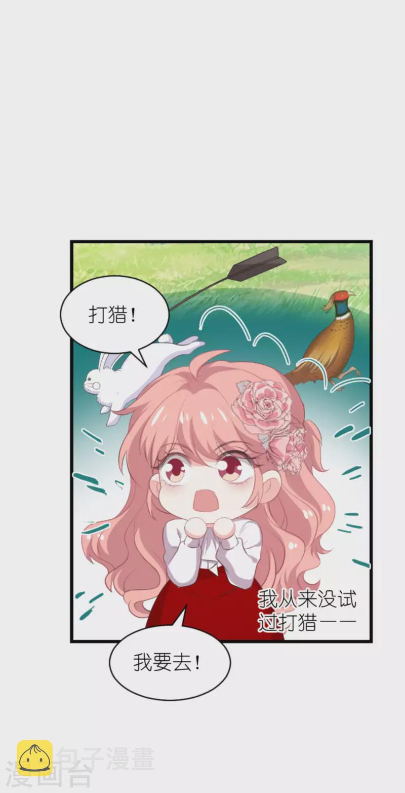 第189话 你很特别29