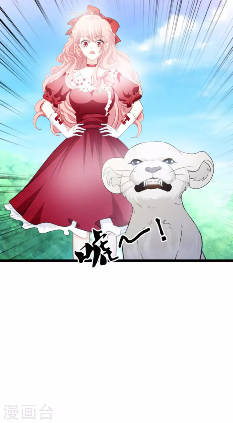 第207话 英“狮”救美32