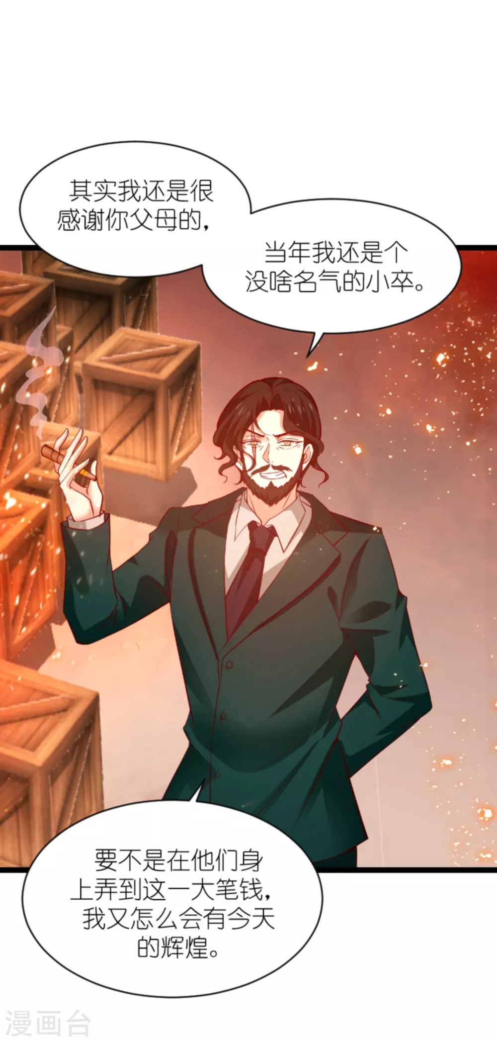 第153话 白依依，我们回家39