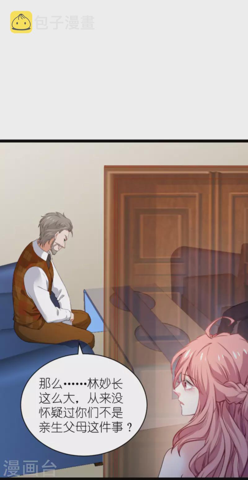 第193话 人生的谎言3