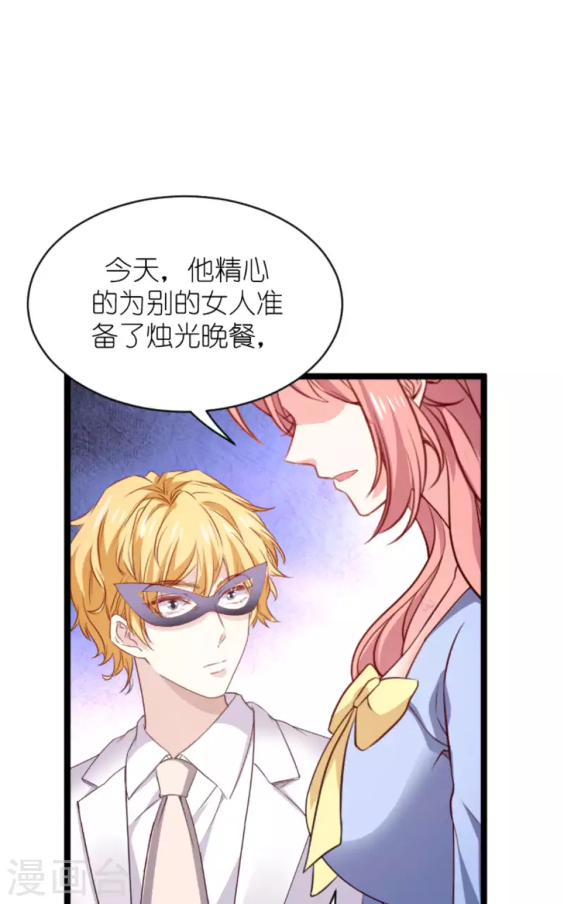 第173话 相信自己的心29