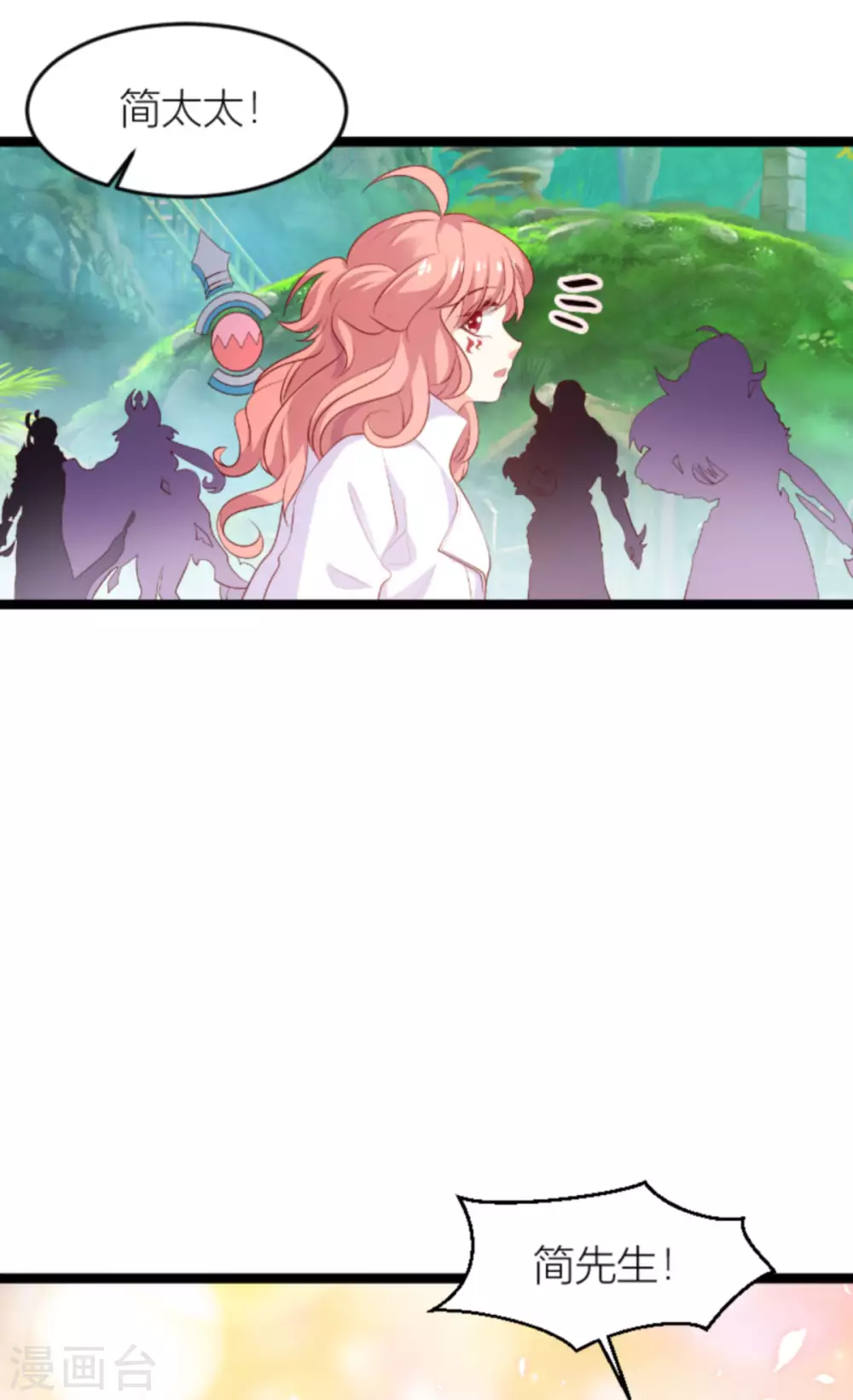 第150话 一定会找到你9