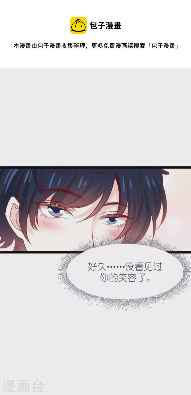 第169话 久违的笑容39