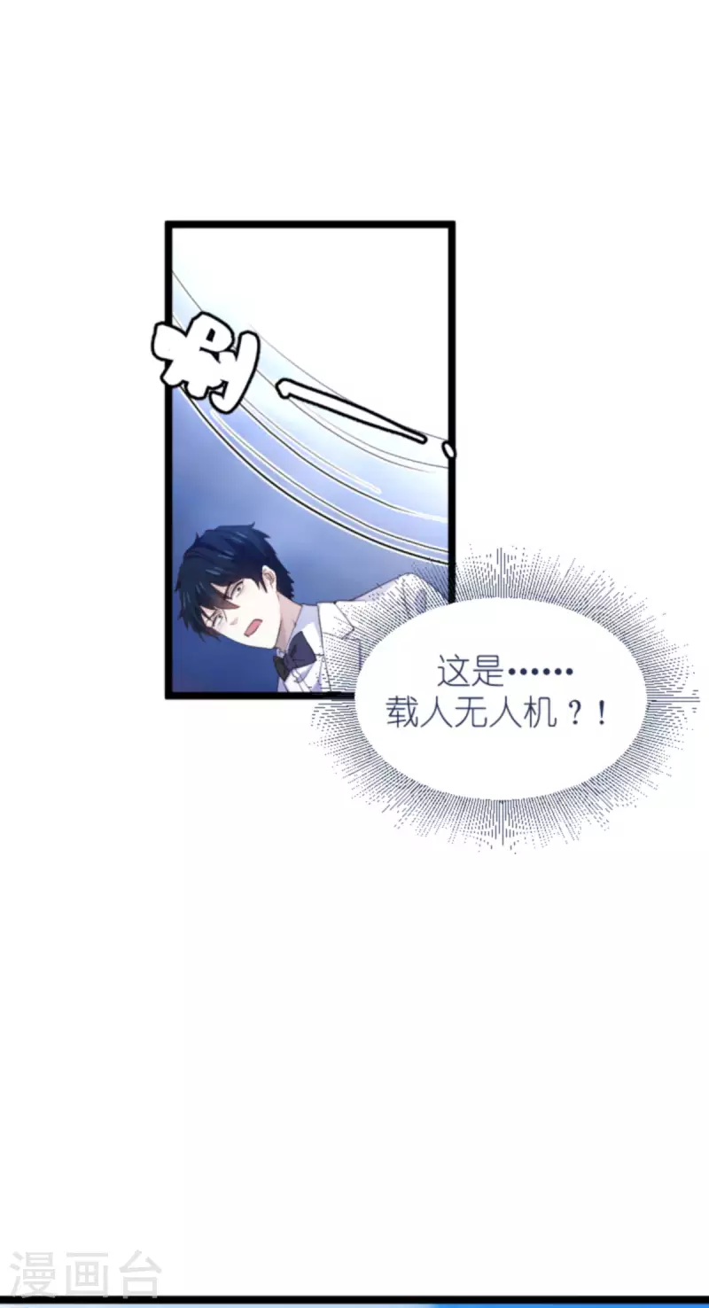 第178话 致命的反击38