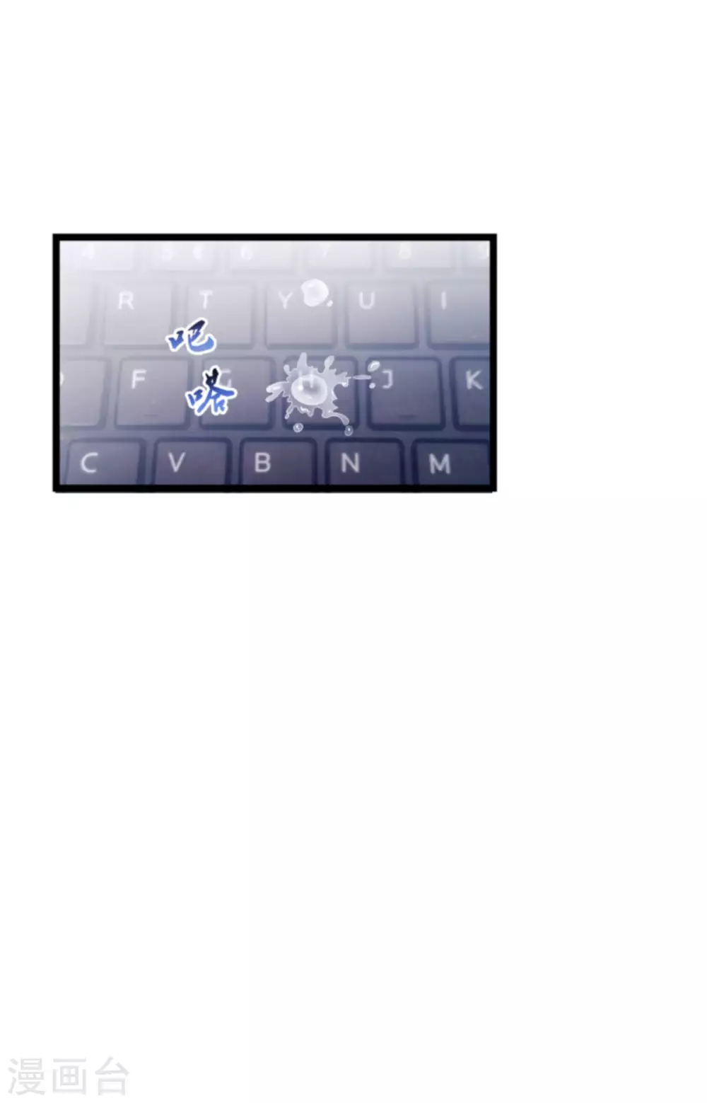 第150话 一定会找到你16