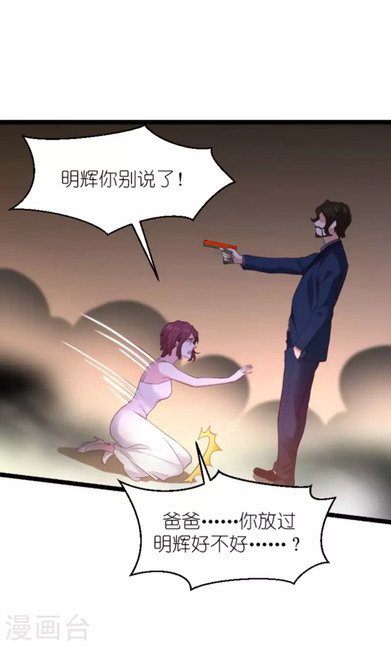 第178话 致命的反击14