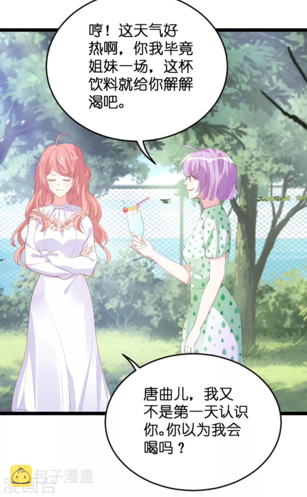 第117话 本该讨厌的人17