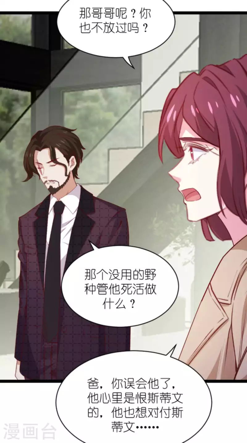 第170话 打怪兽，你死啦18