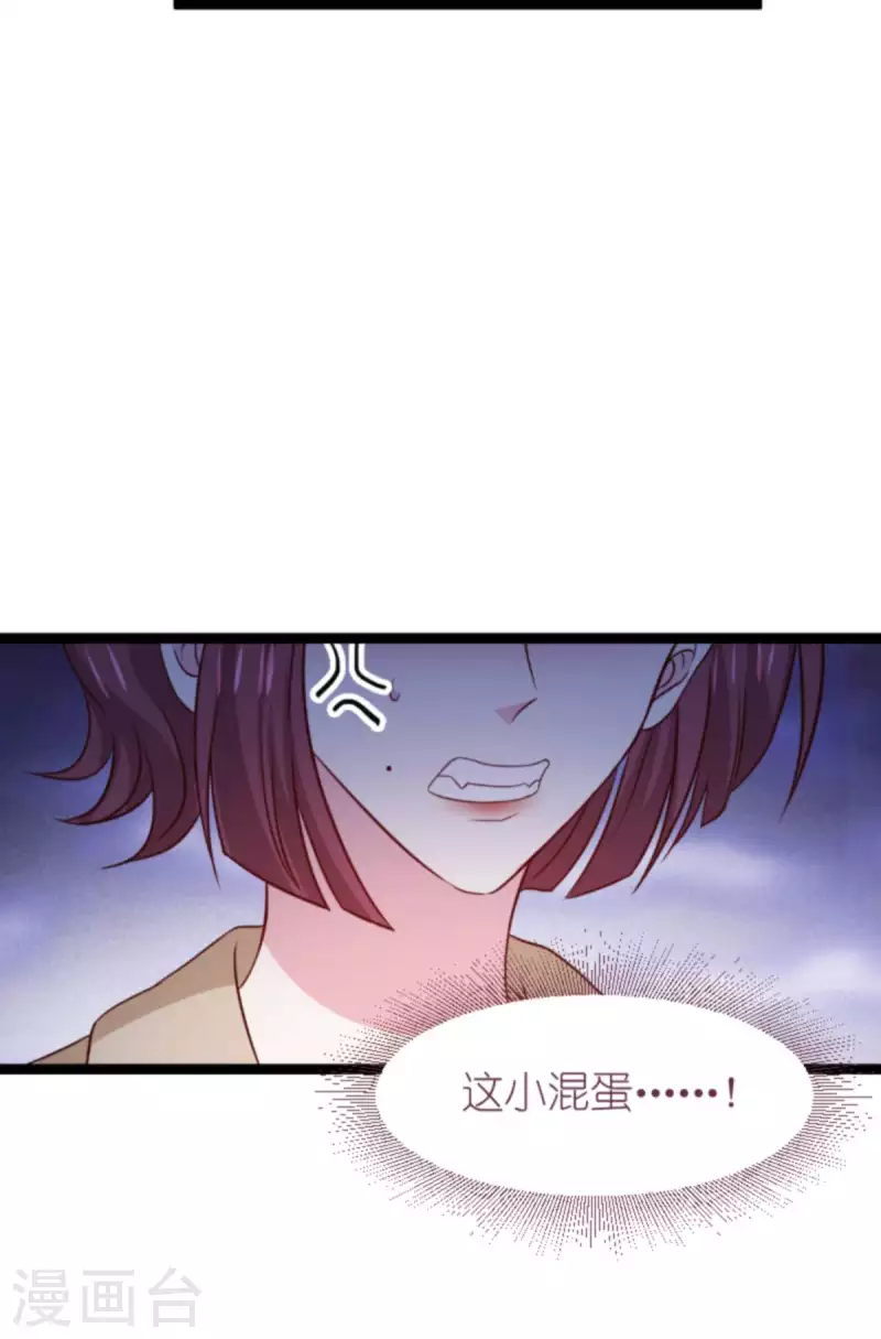 第175话 简少爷的反击5