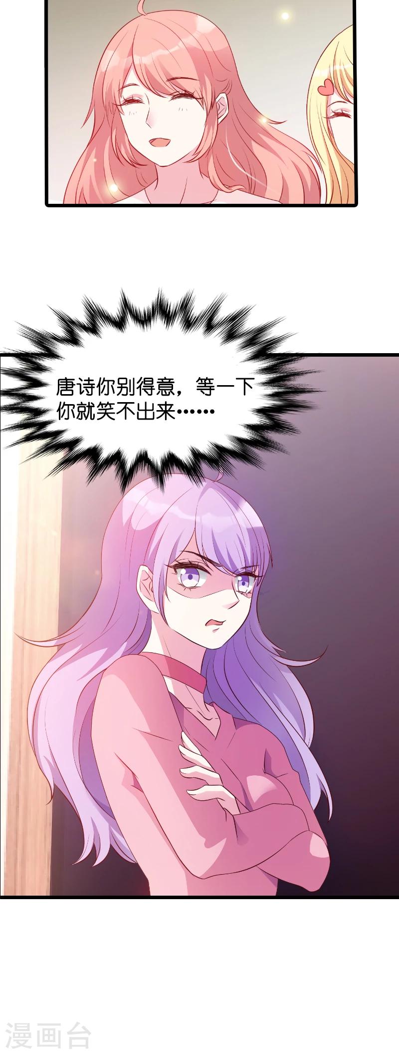 第16话 重新开始吧！20
