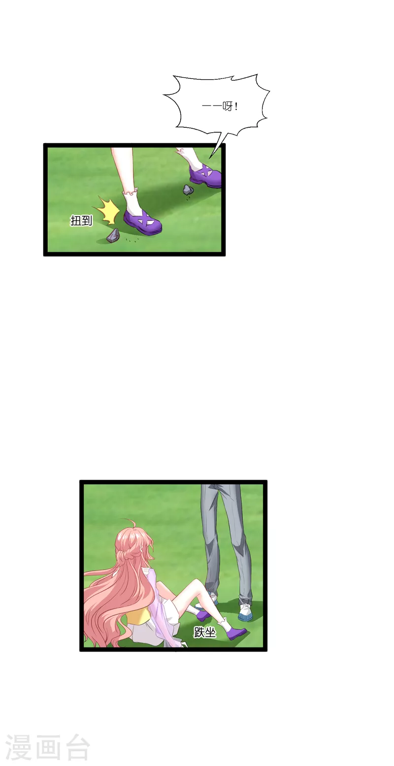 第223话 呵，有趣17