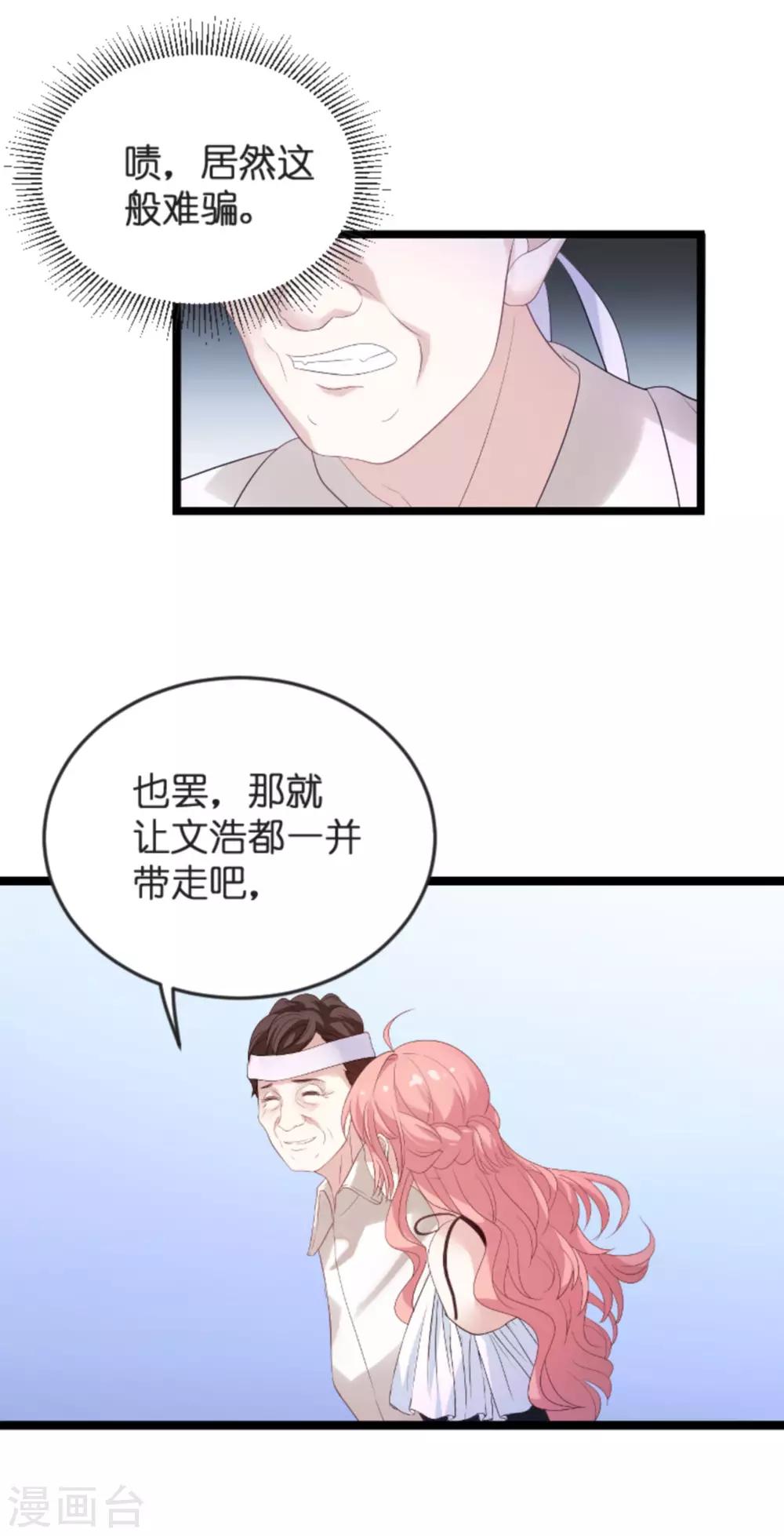 第102话 参加葬礼30