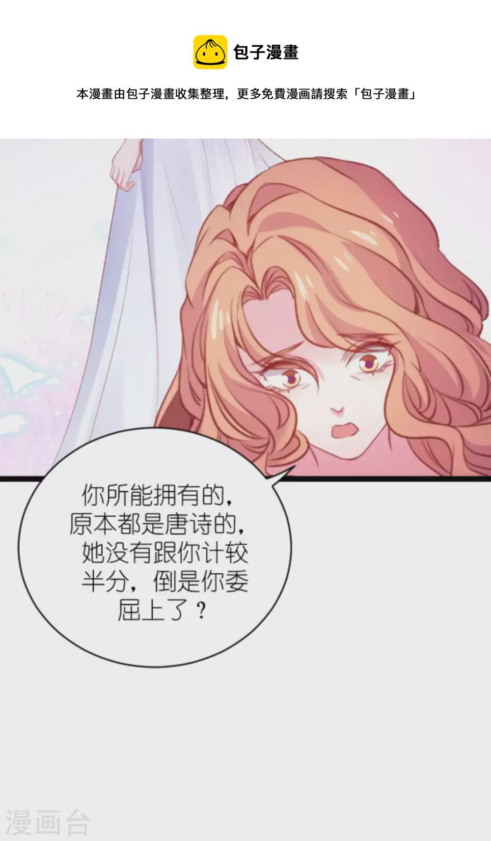 第168话 那就毁灭吧！12