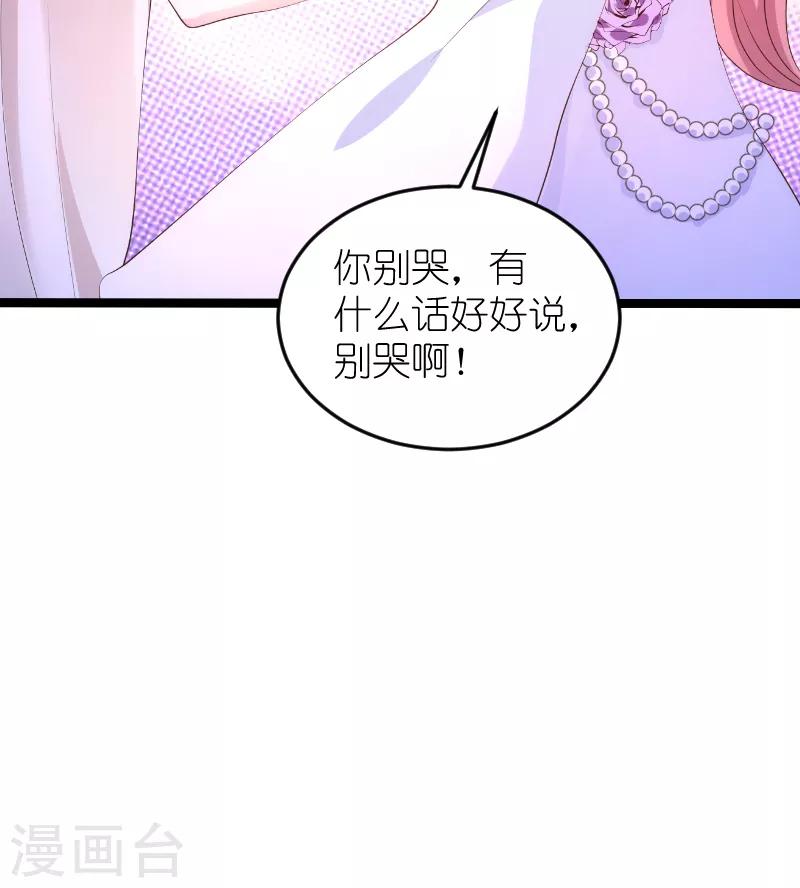 第126话 母女相认28