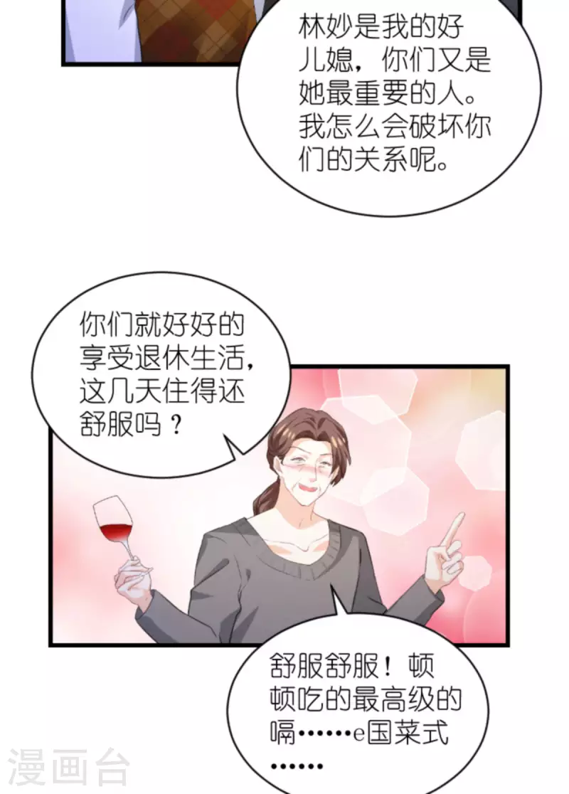 第193话 人生的谎言7