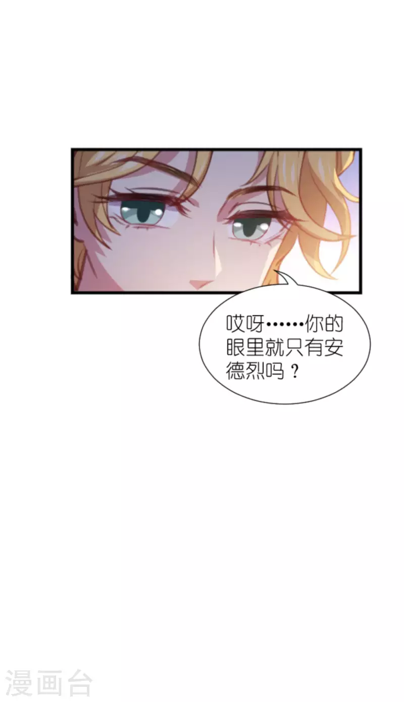 第203话 我饿了7