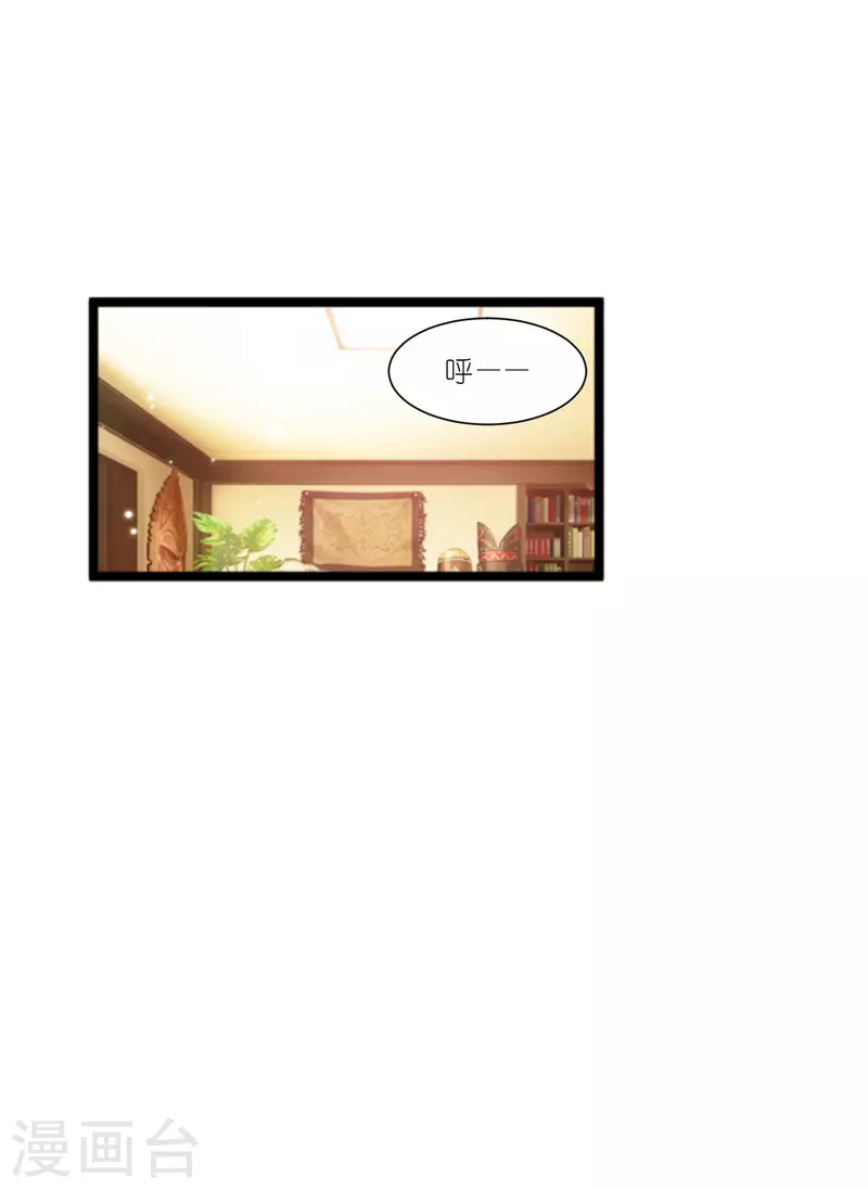 第184话 甜蜜的婚後27