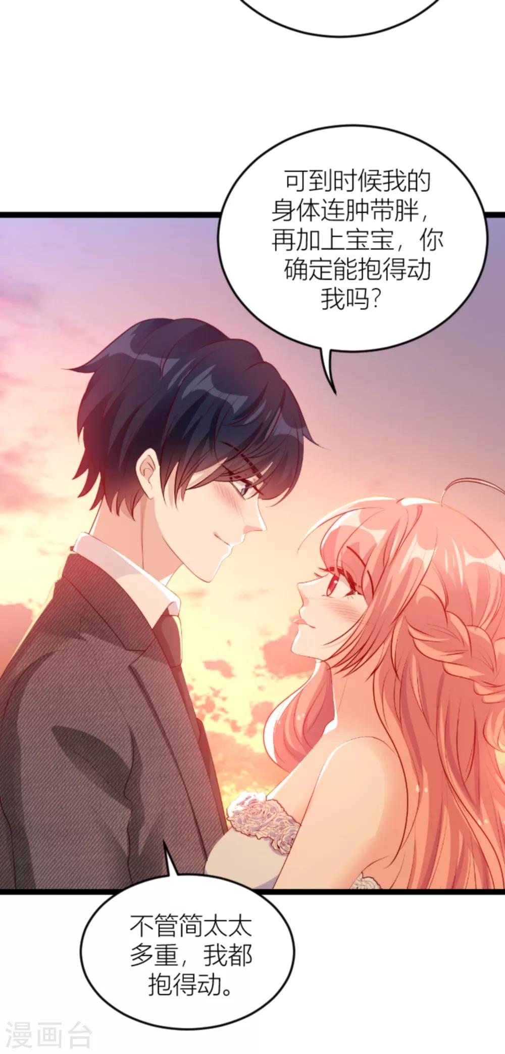 第139话 谁设的炸弹35