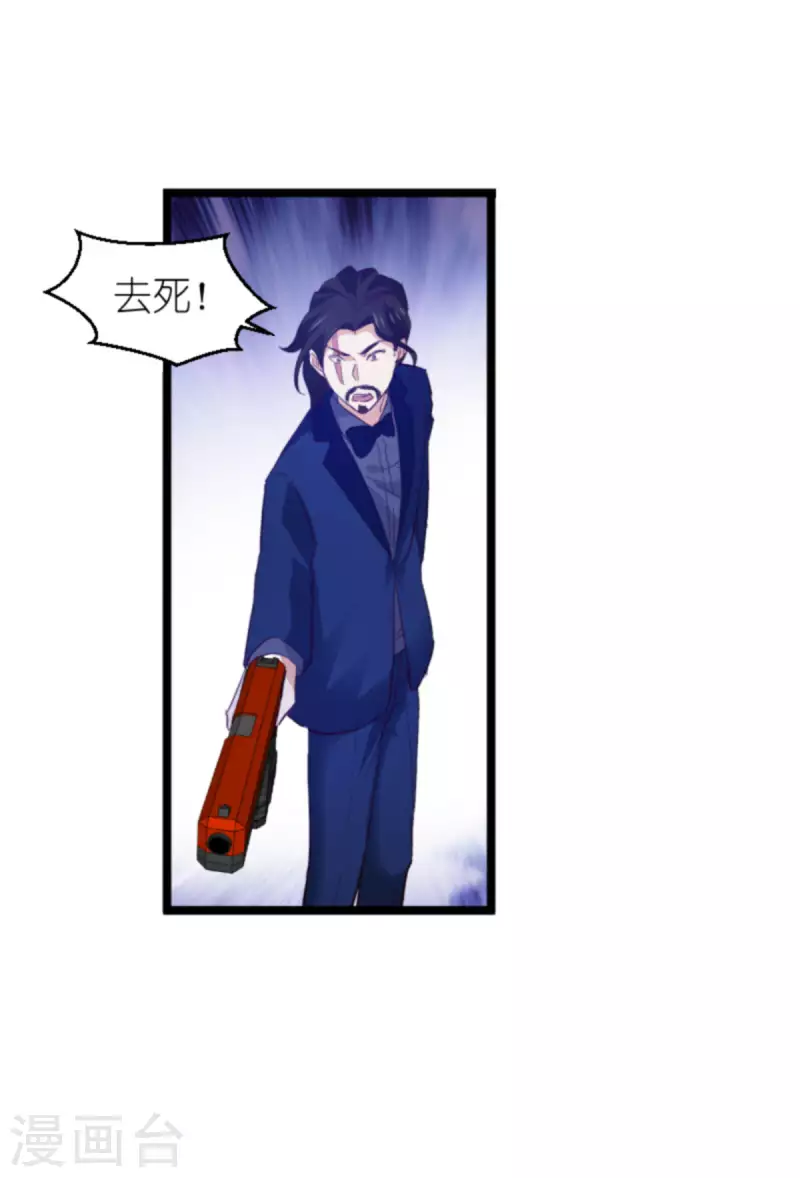 第178话 致命的反击25
