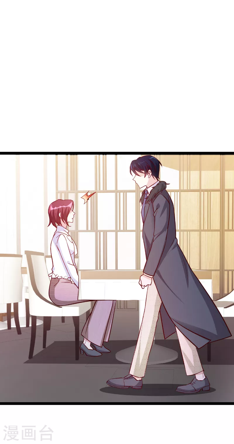 第144话 非法囚禁35