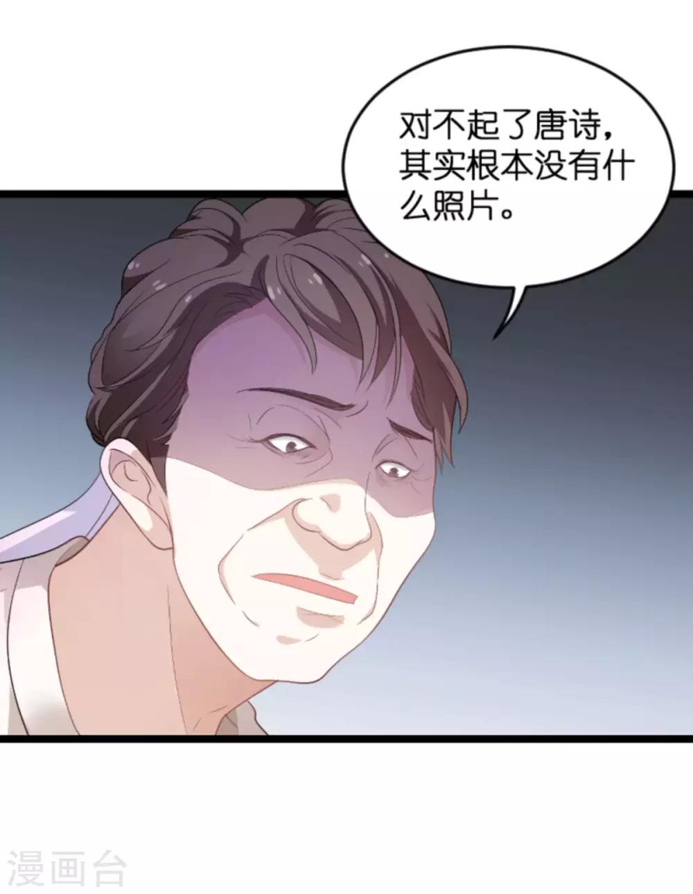 第104话 吉时已到18