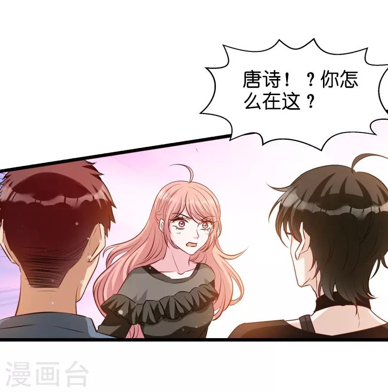 第33话 我们去更衣室吧13