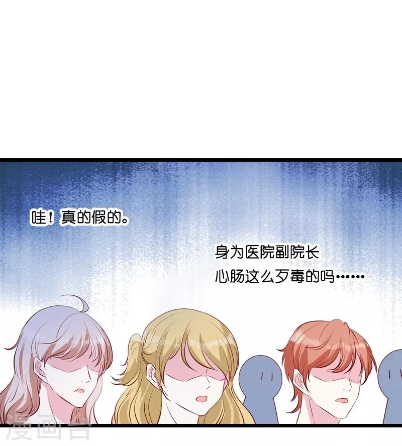 第35话 大闹婚礼现场18