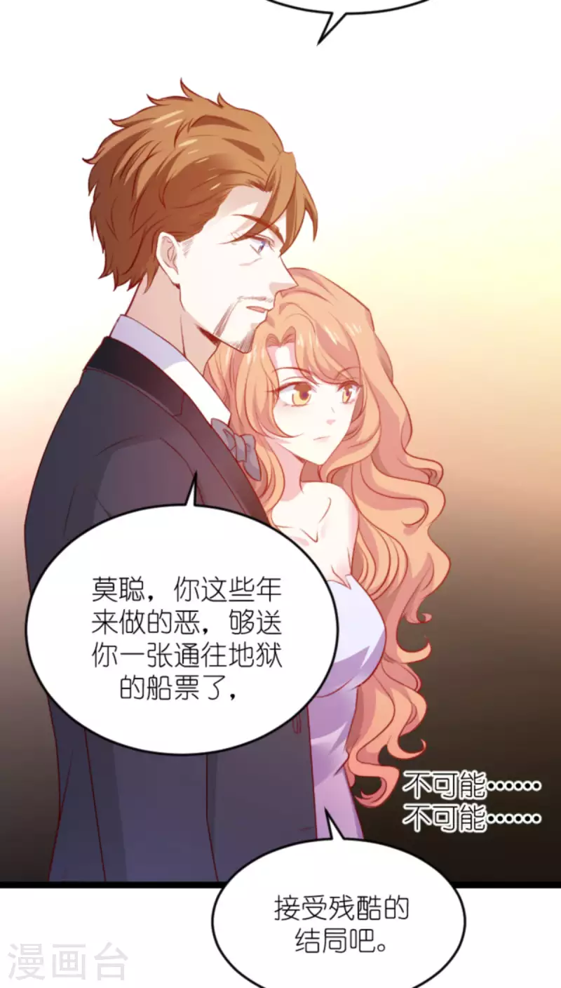 第177话 游戏到此结束43