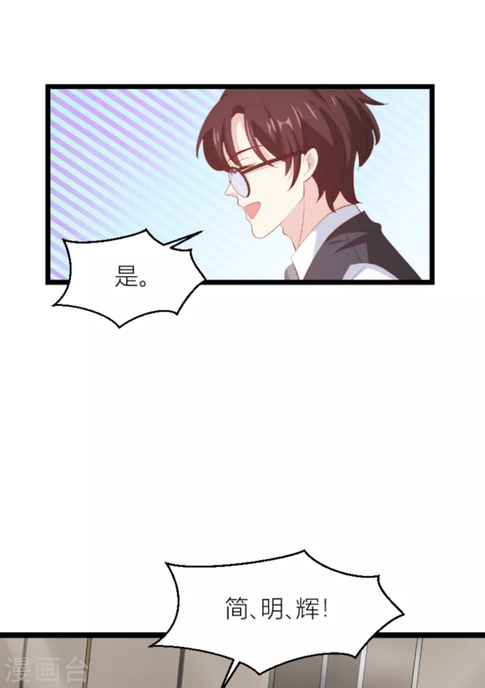 第149话 如何爱一个人45