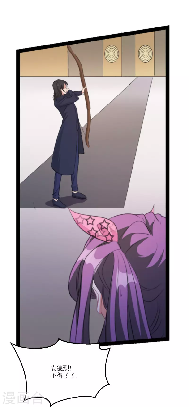 第217话 意外30