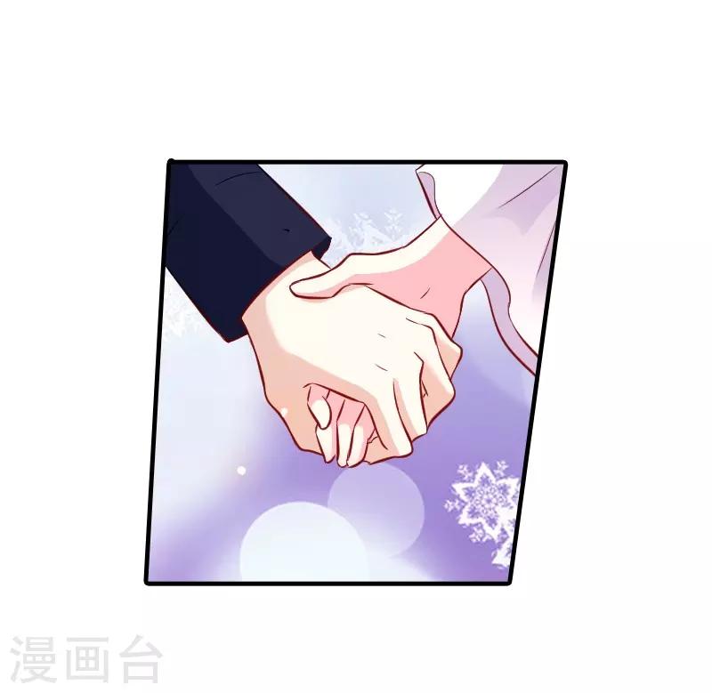 第20话 冷酷的少爷3