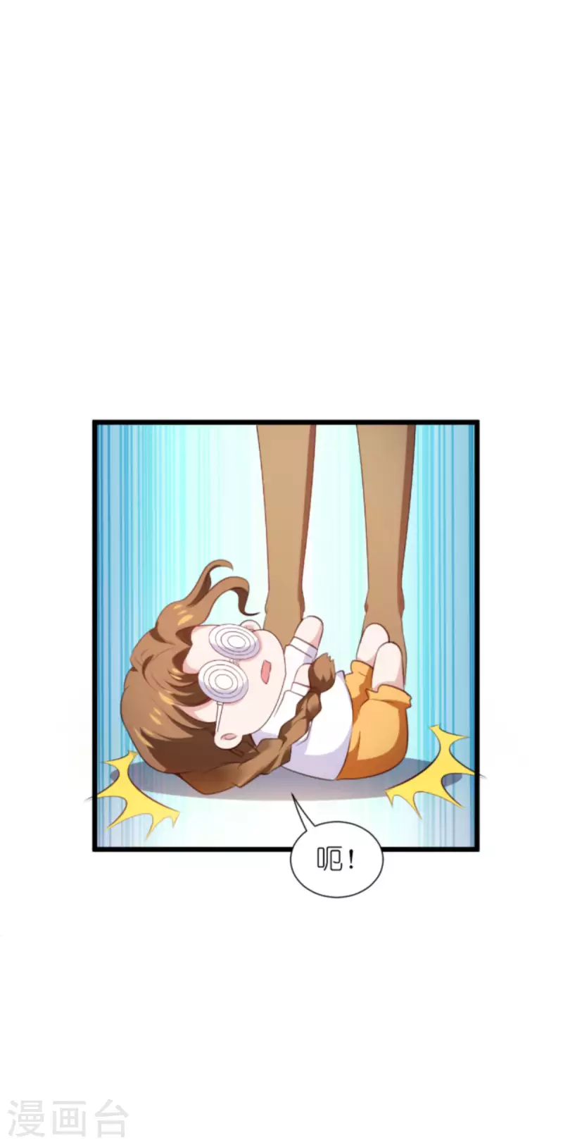 第200话 难言之隐26
