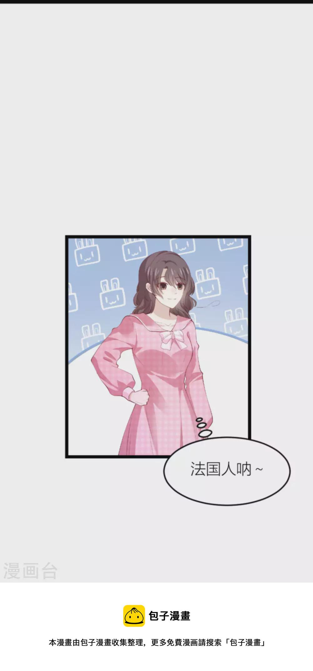 第151话 白依依的倔强22
