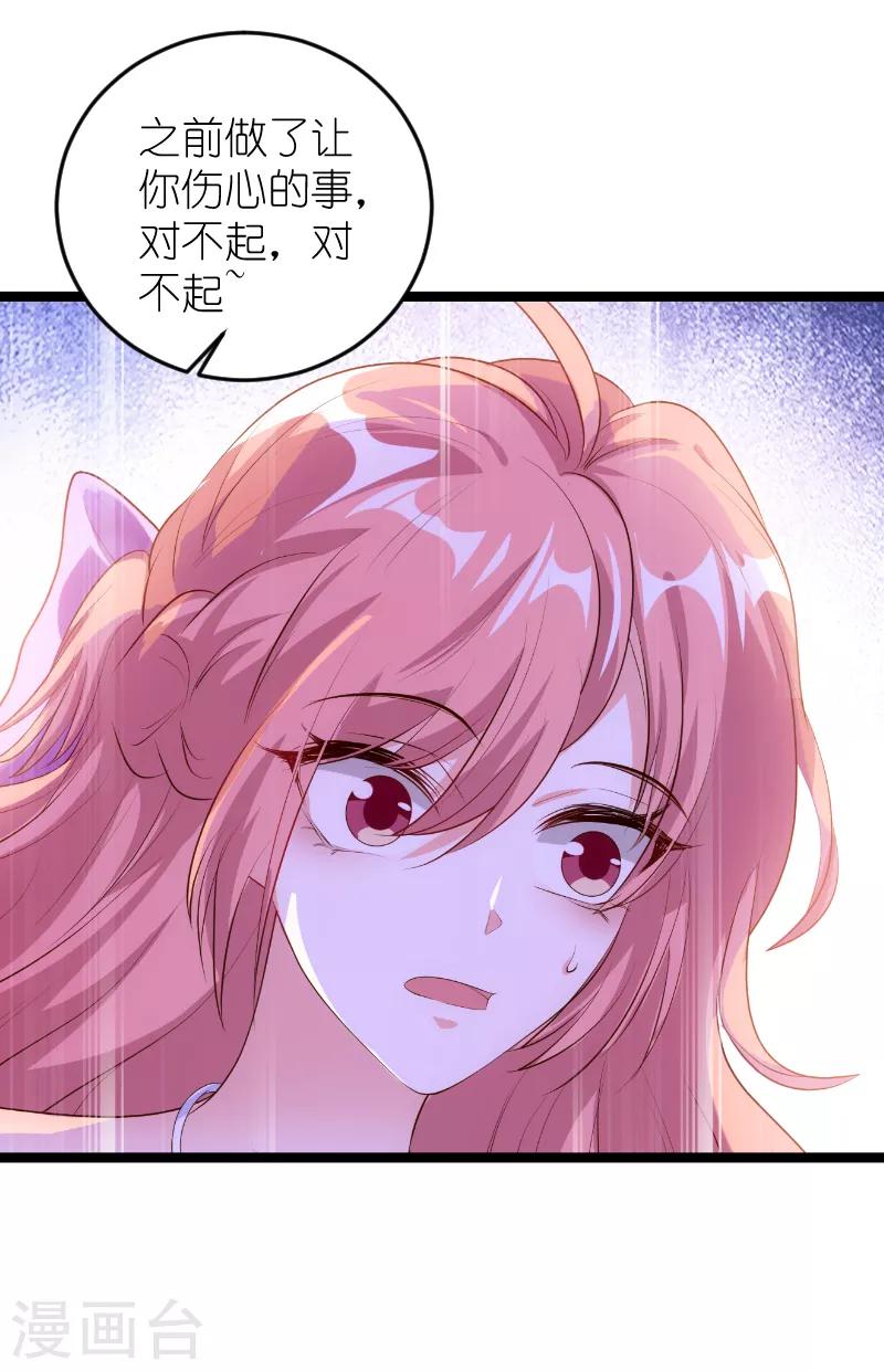 第126话 母女相认31