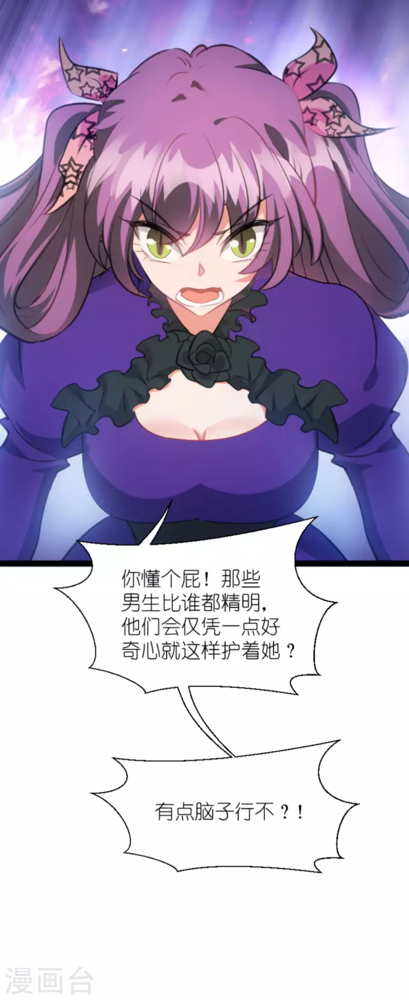 第206话 暗潮汹涌17