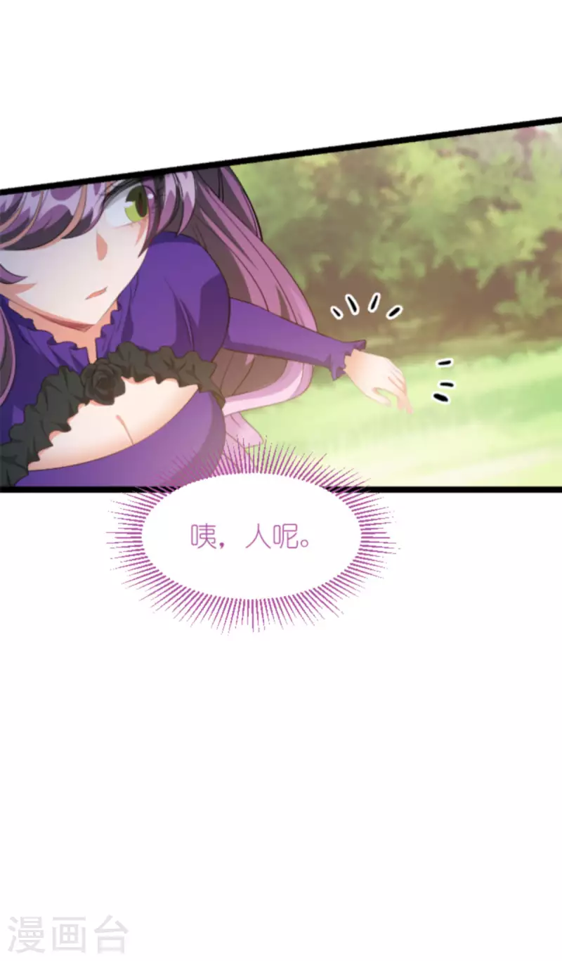 第203话 我饿了13