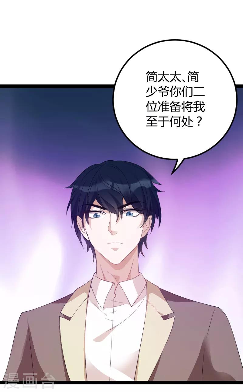 第75话 安全归来10