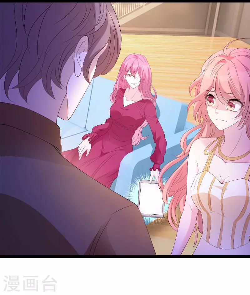 第86话 从天而降19