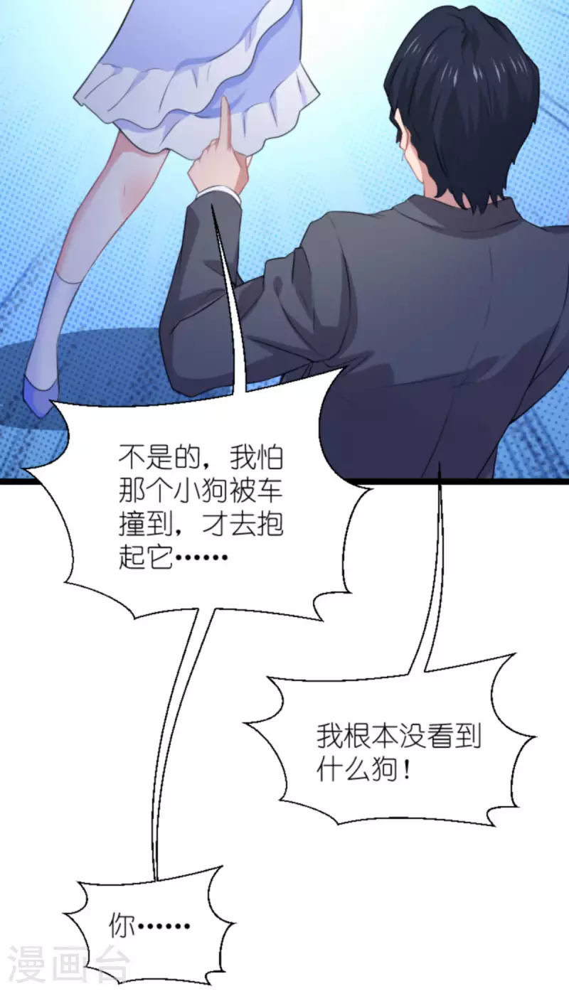 第215话： 演起来了23