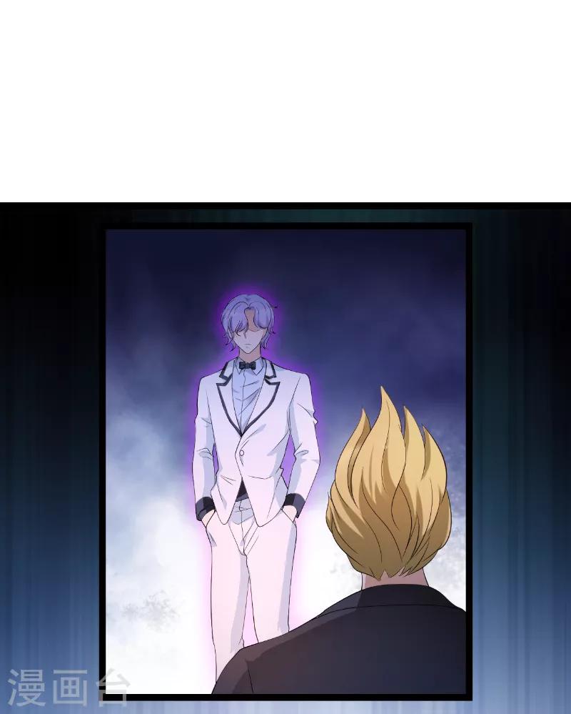 第74话 真正的老大20