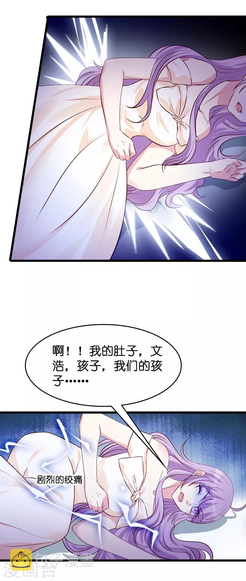 第37话 但是你喜欢啊8