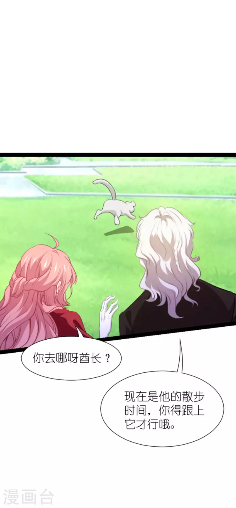 第208话 丈夫的名额20