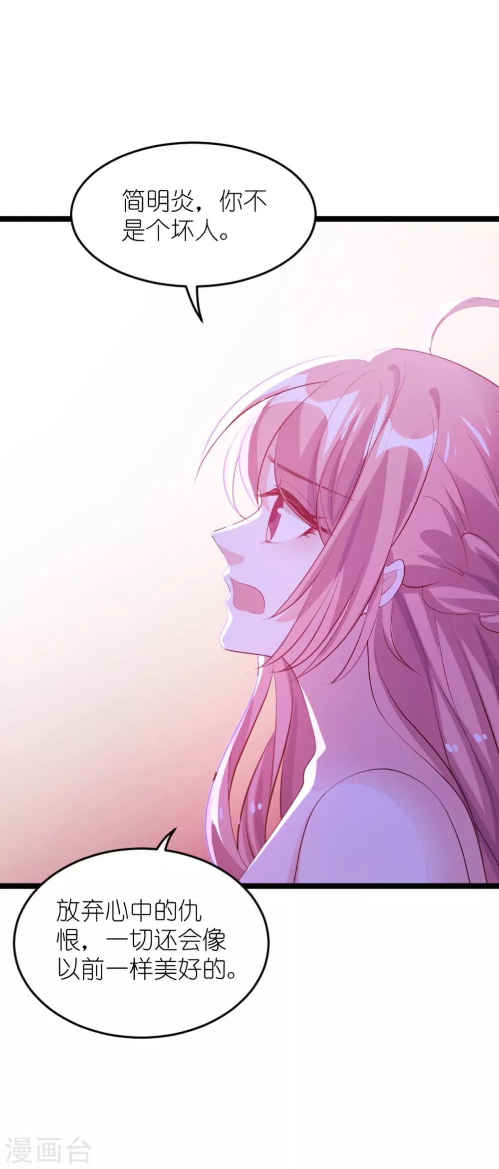 第137话 回不去的过去31