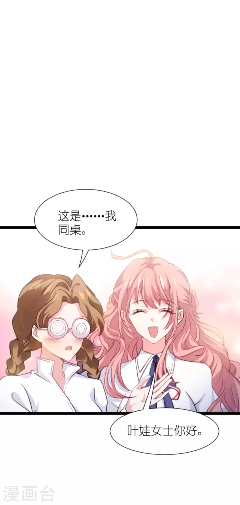 第201话 嫁祸4