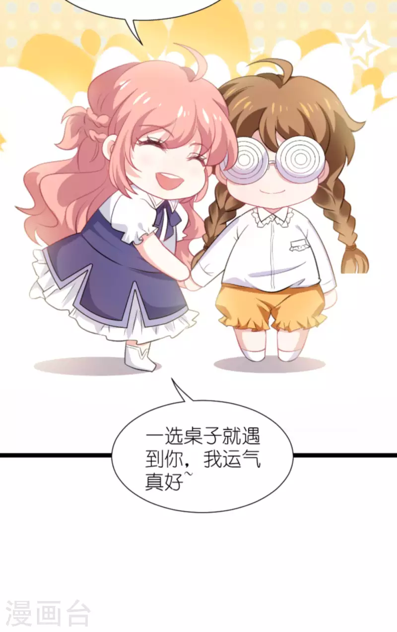 第201话 嫁祸8