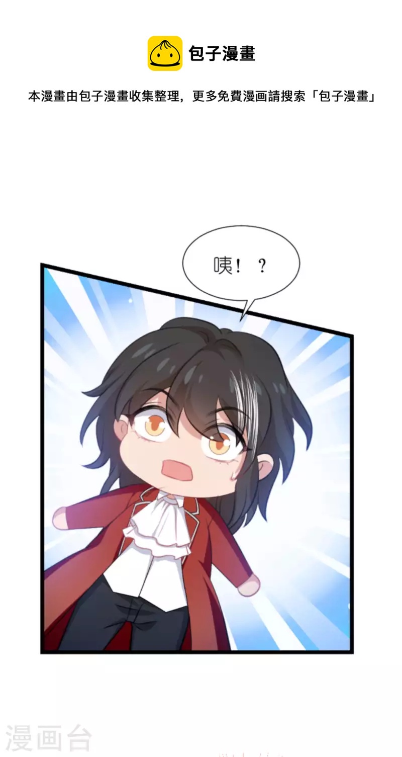 第197话 一起去学校！16