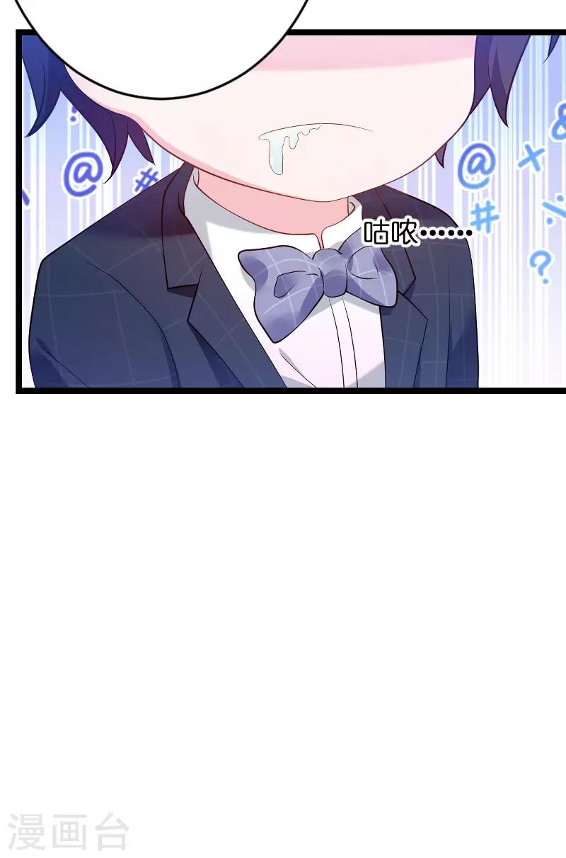 第91话 相认26