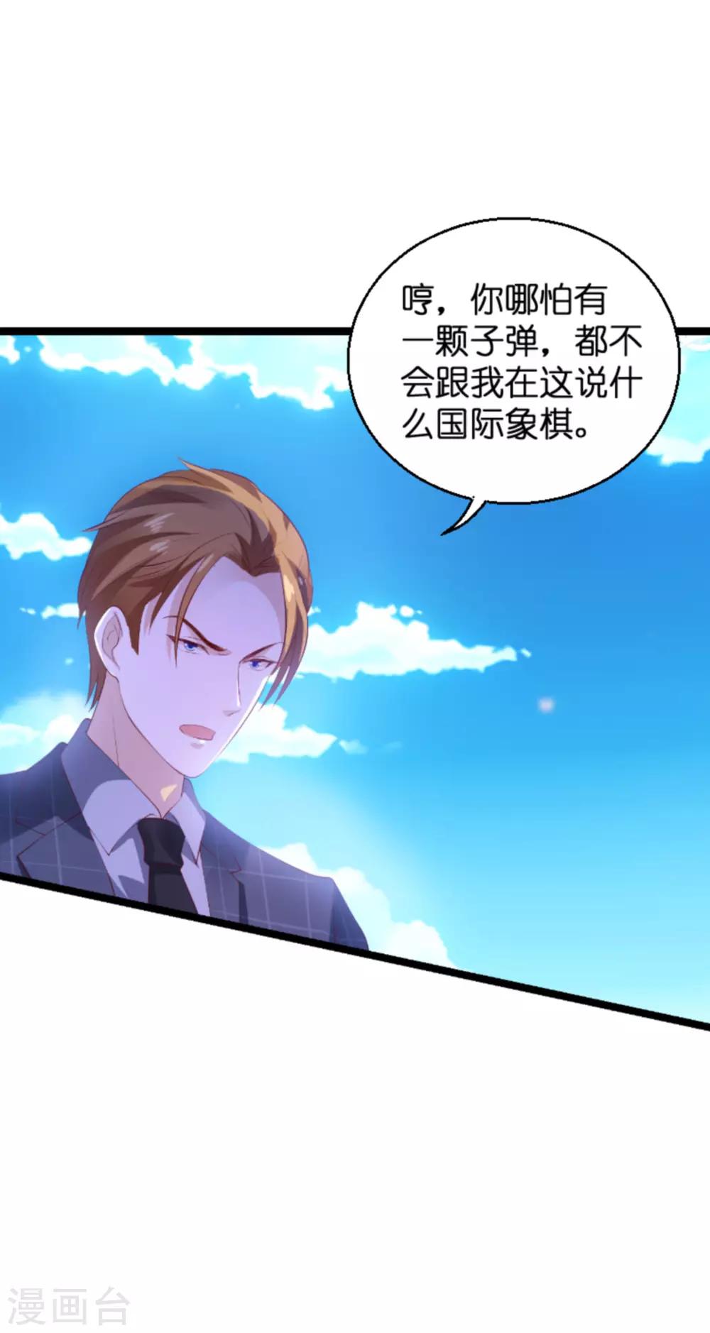 第135话 无法阻止的悲剧13