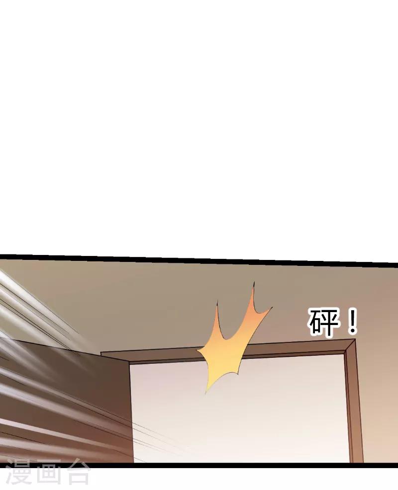 第74话 真正的老大44
